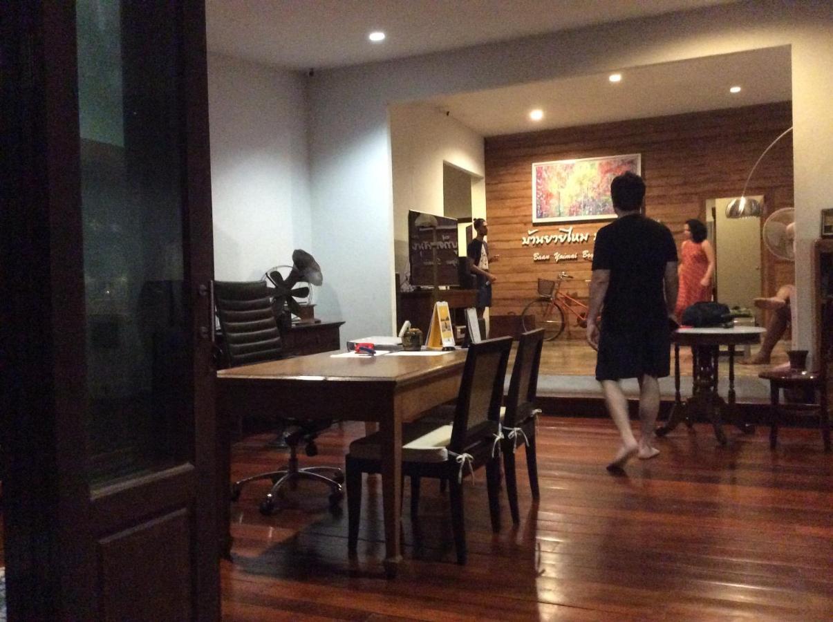Baan Yaimai Boutique Samui *